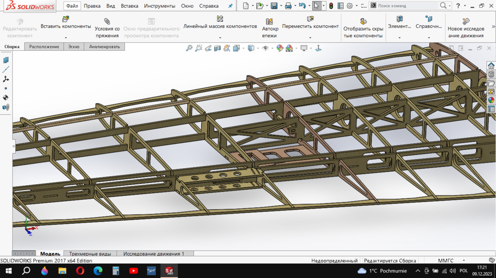 Снимок экрана (53).png