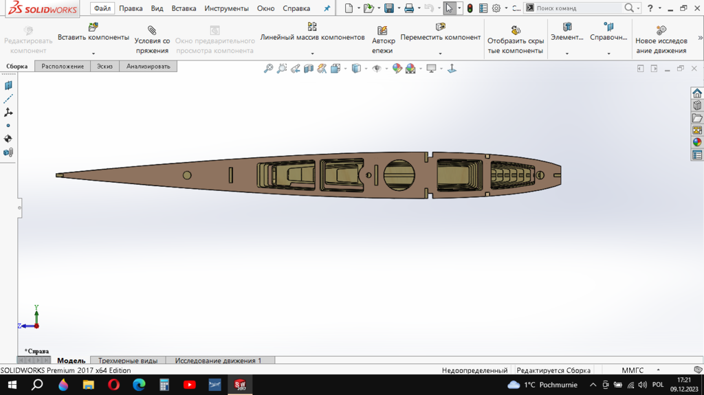 Снимок экрана (54).png