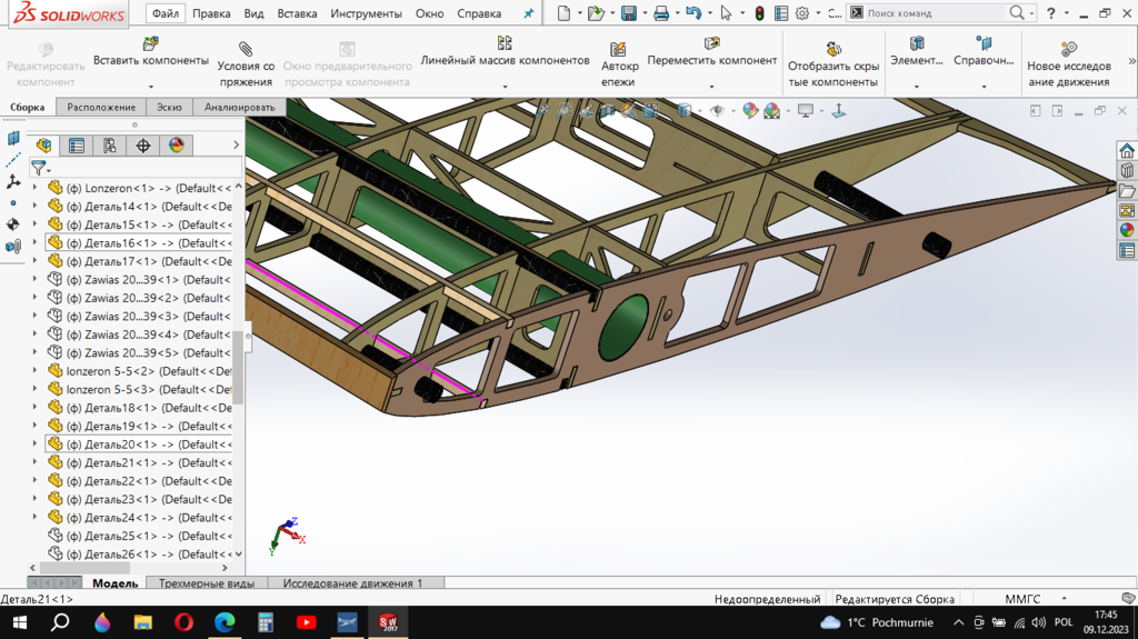 Снимок экрана (58).png