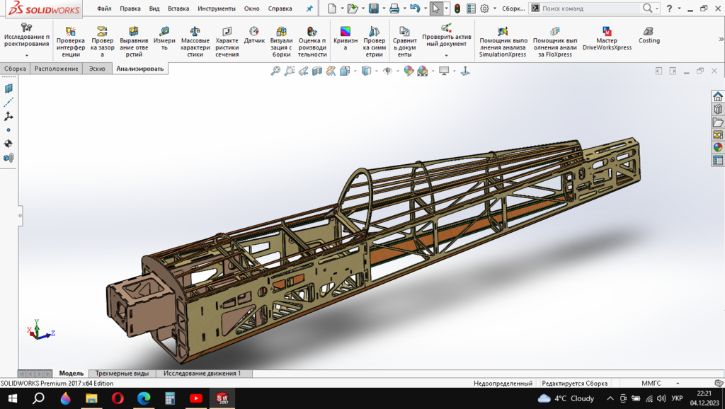 Снимок экрана (20).png