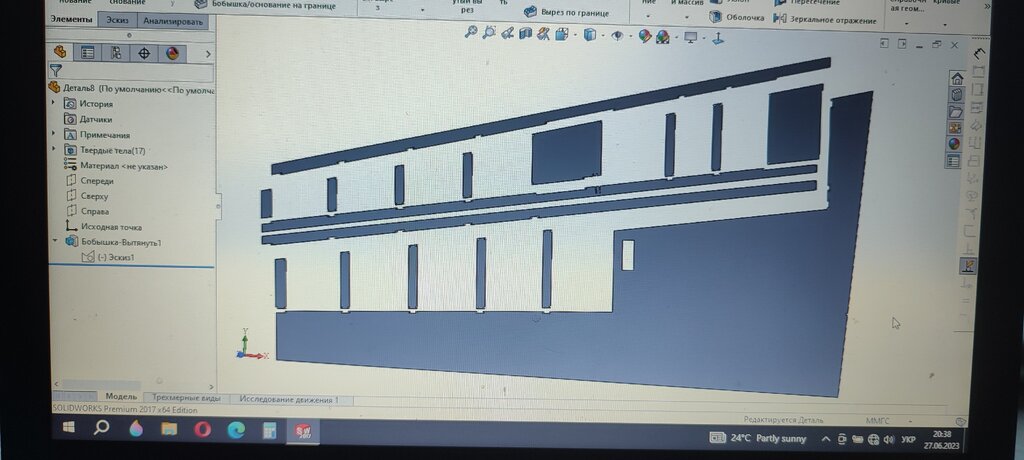 IMG_20230627_203813 1.jpg