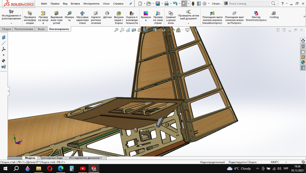 Снимок экрана (28).png