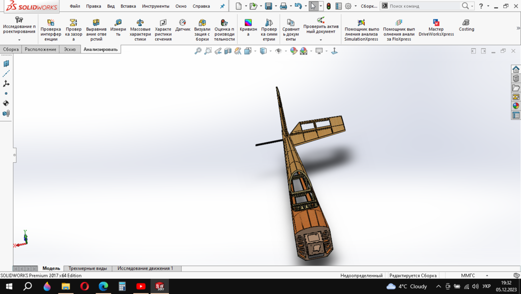 Снимок экрана (24).png