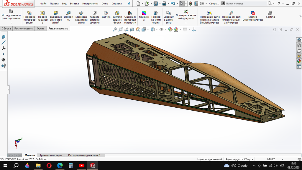 Снимок экрана (16).png