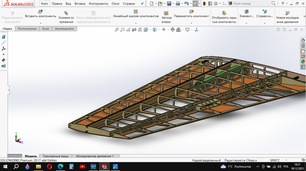 Снимок экрана (59).png