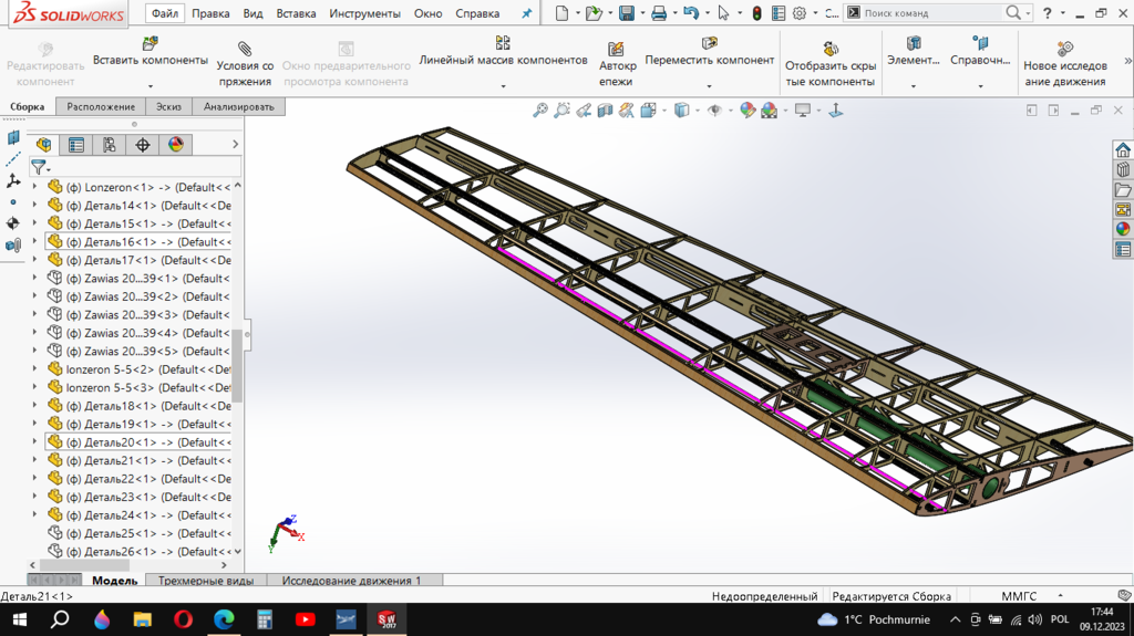 Снимок экрана (57).png