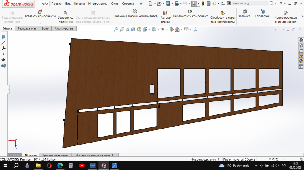 Снимок экрана (62).png