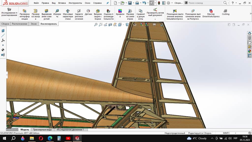 Снимок экрана (27).png