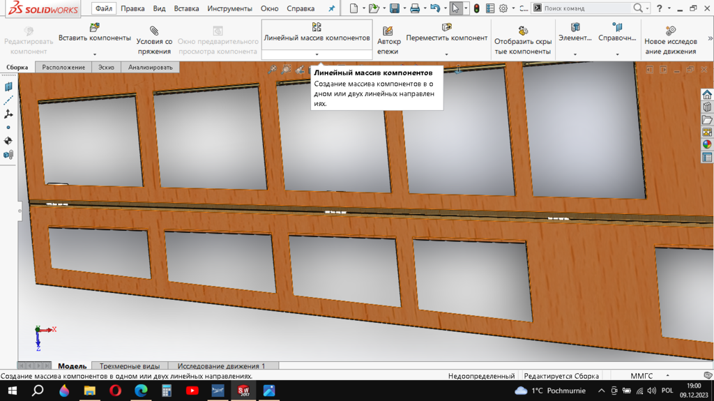Снимок экрана (68).png