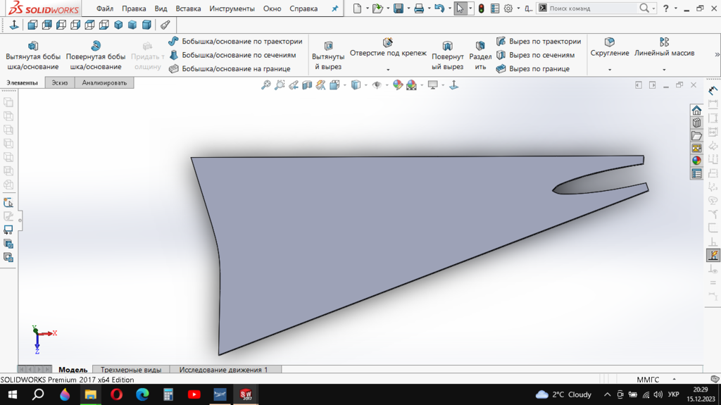 Снимок экрана (71).png