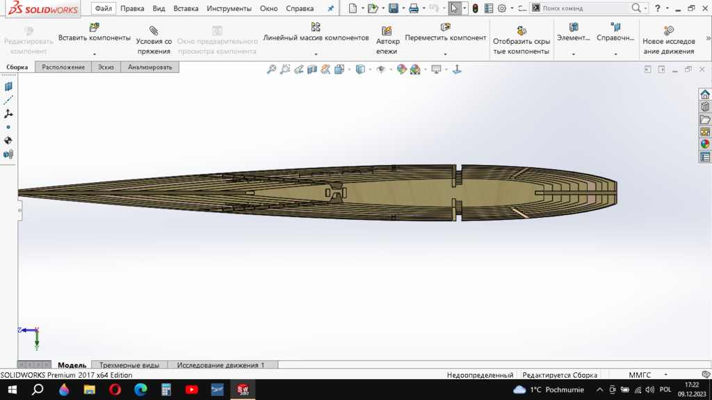 Снимок экрана (56).png