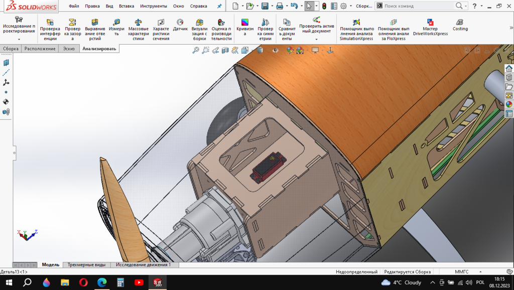 Снимок экрана (42).png