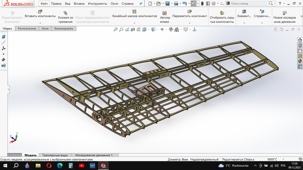 Снимок экрана (51).png