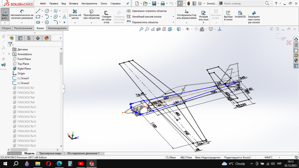 Снимок экрана (5).png