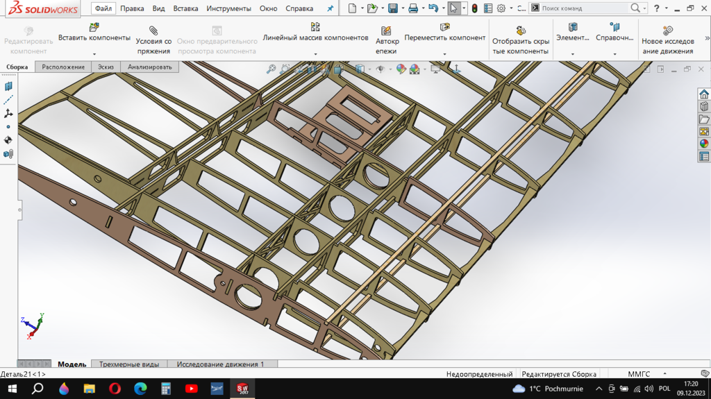 Снимок экрана (52).png