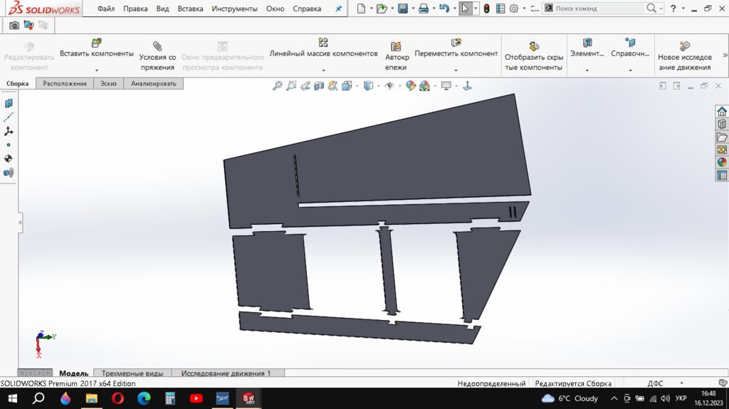 Снимок экрана (72).png