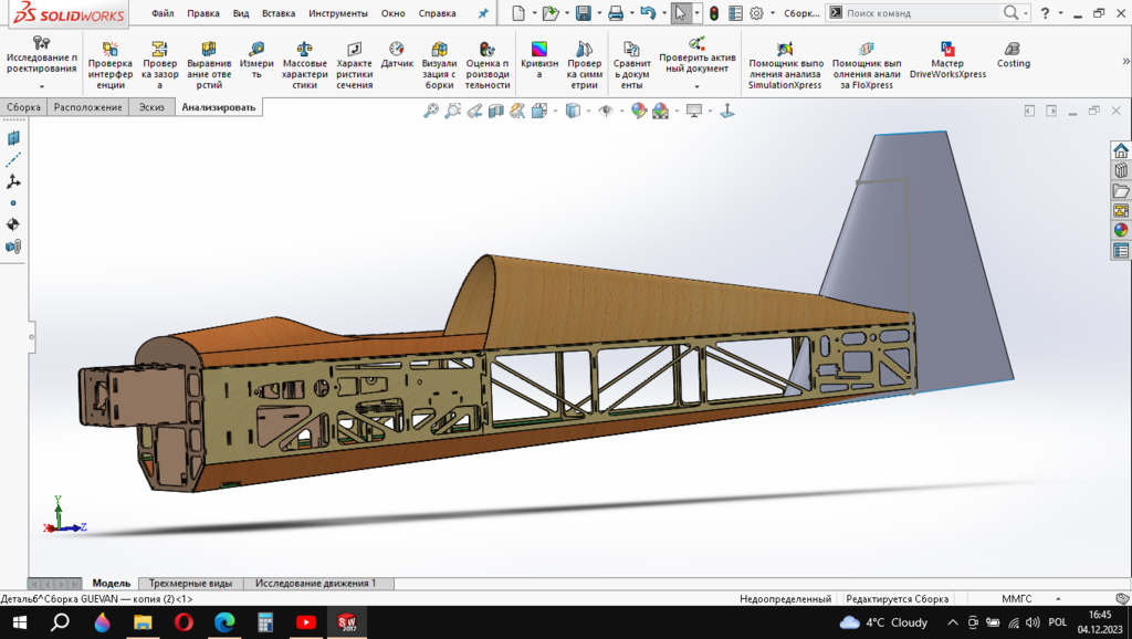 Снимок экрана (19).png