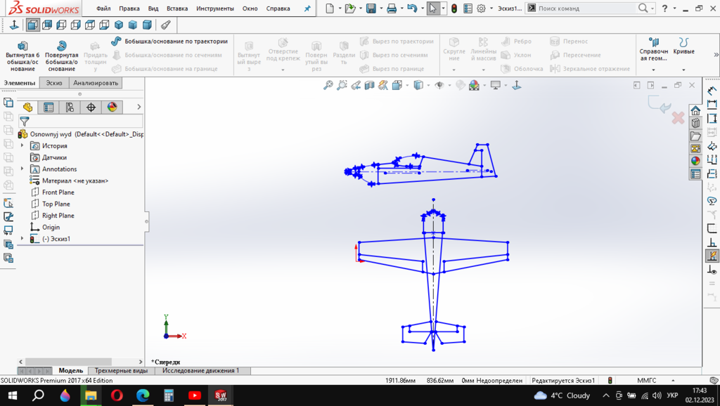 Снимок экрана (4).png
