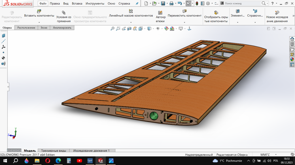 Снимок экрана (63).png