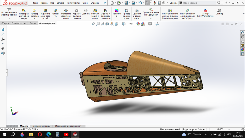 Снимок экрана (18).png