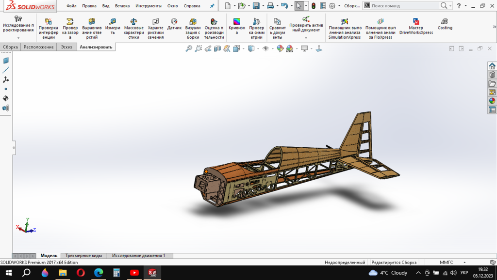 Снимок экрана (23).png