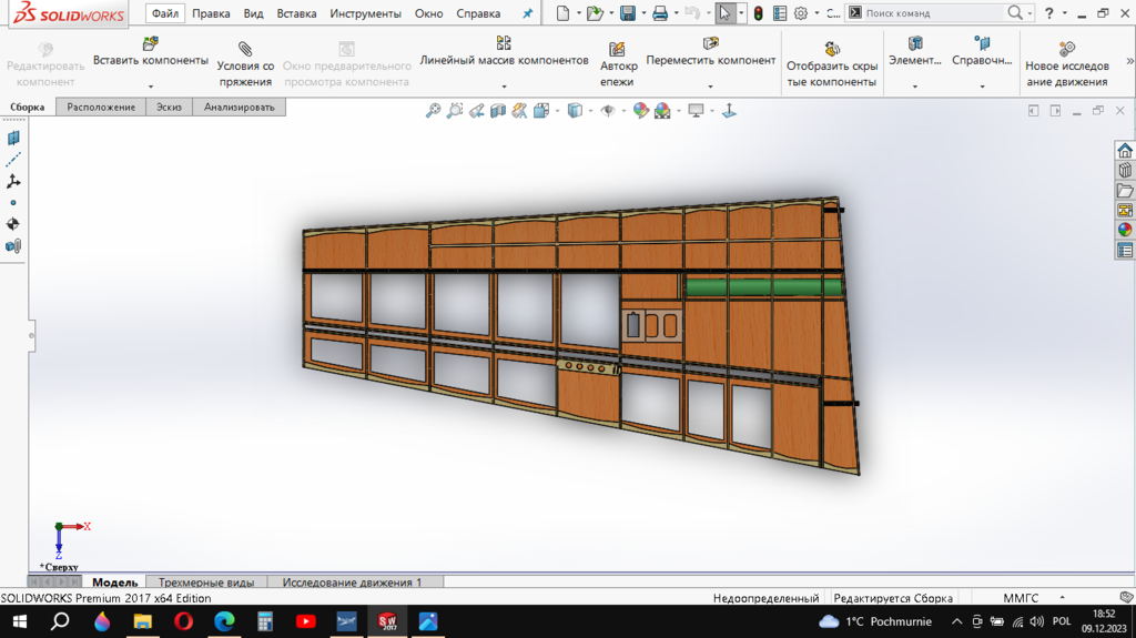 Снимок экрана (61).png