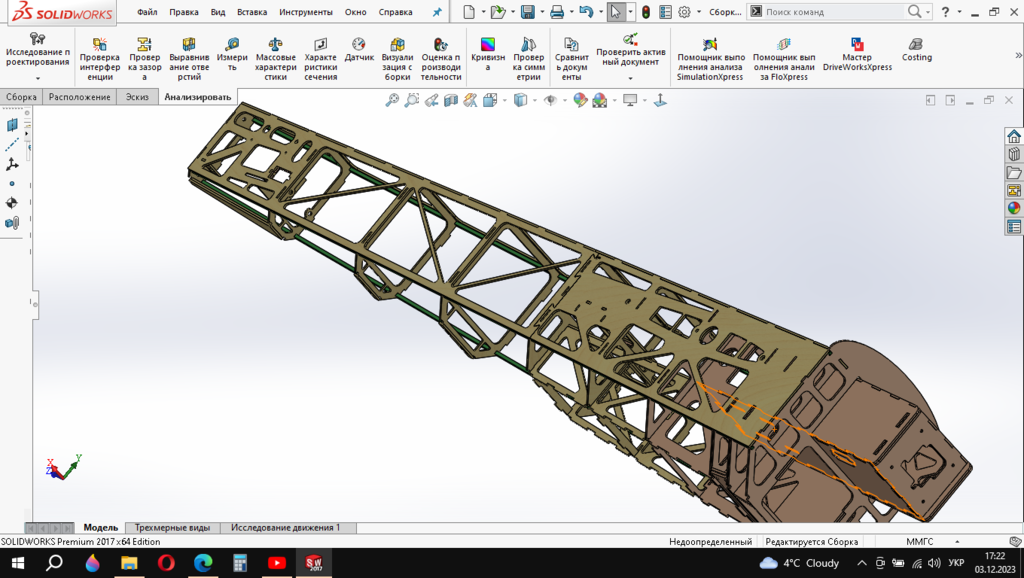 Снимок экрана (9).png