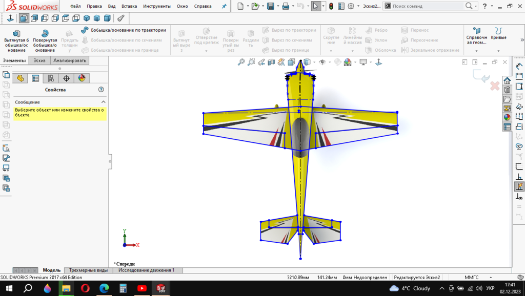 Снимок экрана (3).png