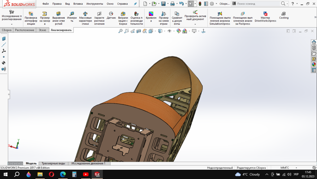 Снимок экрана (17).png