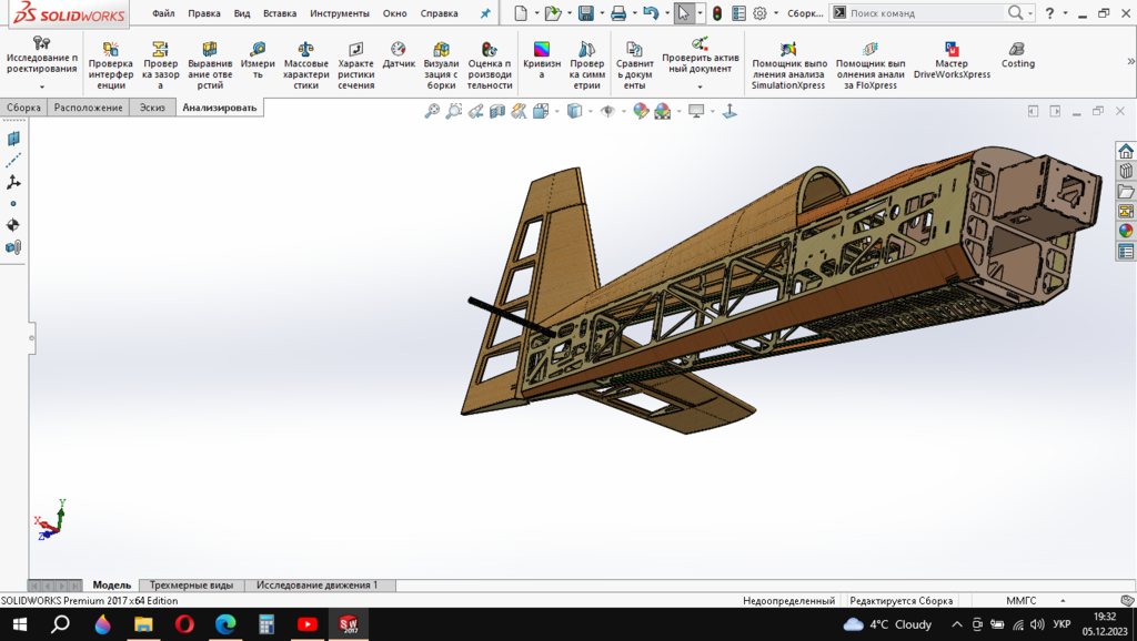 Снимок экрана (25).png