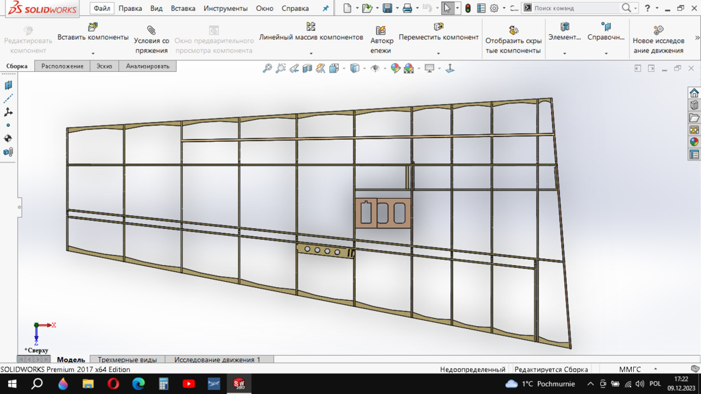 Снимок экрана (55).png
